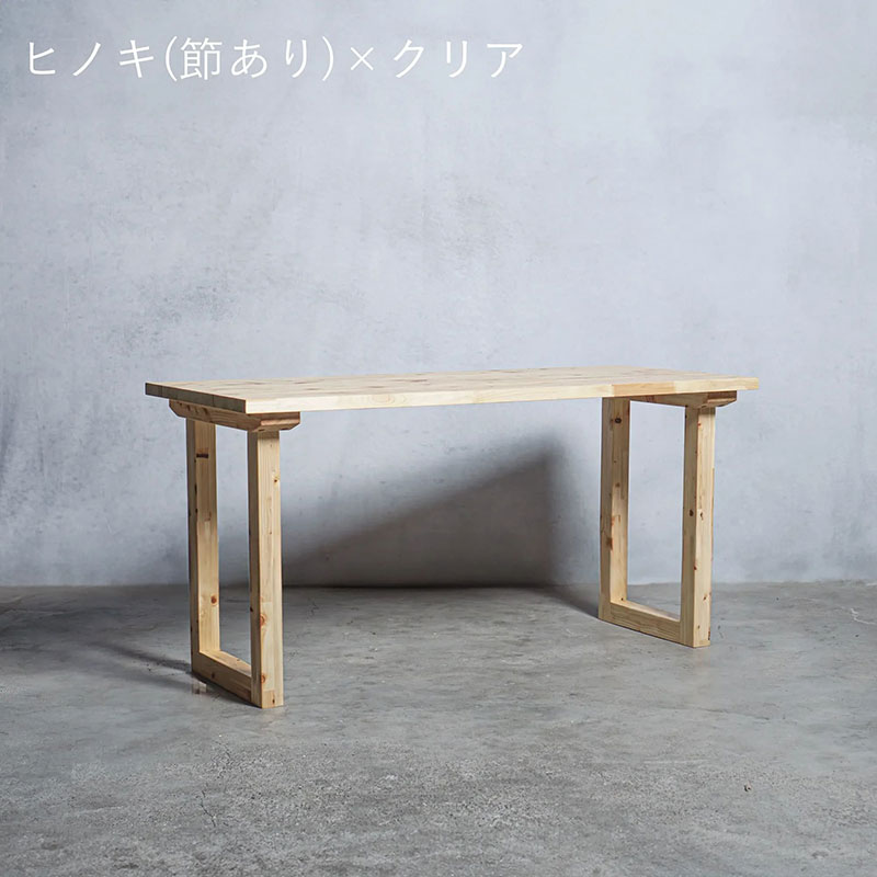 【ふるさと納税】木製 ダイニングテーブル ヒノキ材 口型 W160×D80×H70cm 選べる4色 岐阜県 安八町