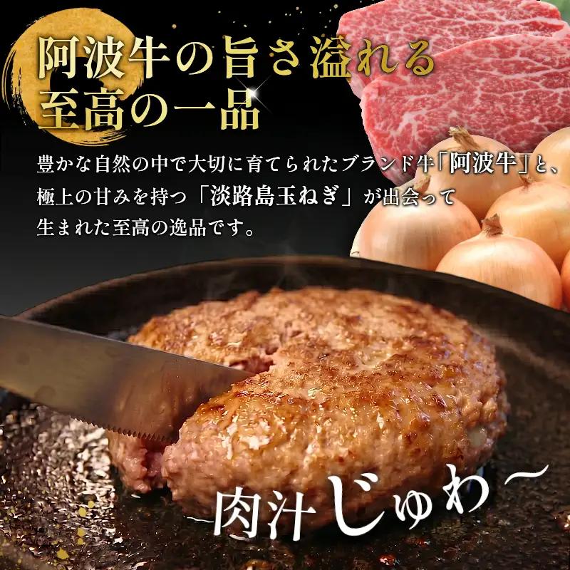 黒毛和牛ハンバーグ 2kg 200g×10個 国産 阿波牛 使用 合い挽き 惣菜 1個 200g 冷凍 ハンバーグ はんばーぐ 肉 おかず 簡単調理 徳島 小松島