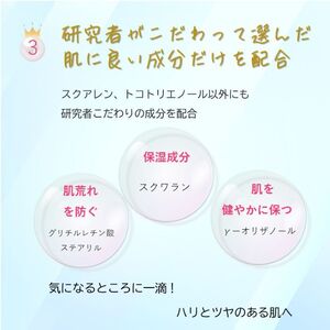 sVEAS スクアレンオイル（美容オイル×1本） 美容 オイル 高保湿 うるおい スキンケア ギフト 千葉 銚子 千葉県銚子市