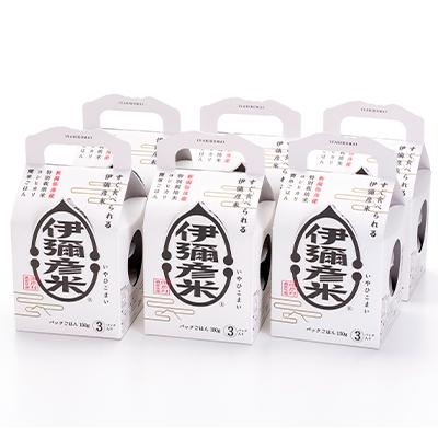 ふるさと納税 弥彦村 【伊彌彦米パックごはん】皇室献上米 18パック(3パック入×6箱セット)ブランド米 新潟県 弥彦村 |  | 01