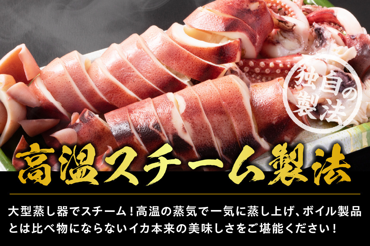 高温スチームで一気に蒸し上げ。