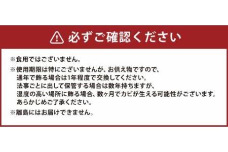 落雁 「朝ぎり」 (中)