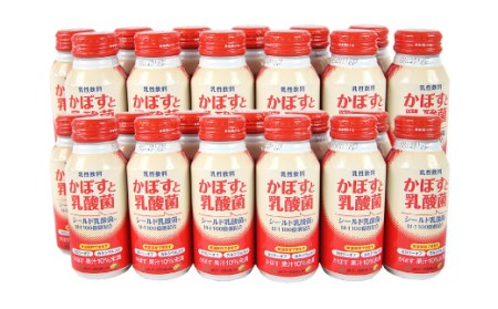 大分県 かぼす飲料 ｢かぼすと乳酸菌｣ 190ml 30本 セット