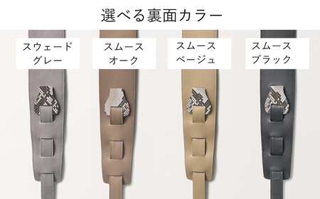 AQUBE MUSIC PRODUCTS ギターストラップ　プリンテッド パイソン ［ M ］(裏面カラー：スムースオーク)_0029-007-T05-2