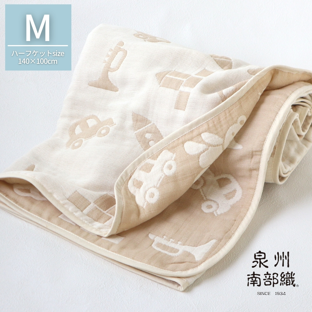 【babybear】泉州南部織 6重ガーゼハーフケット（ベージュ）＜スピード発送＞ G1928