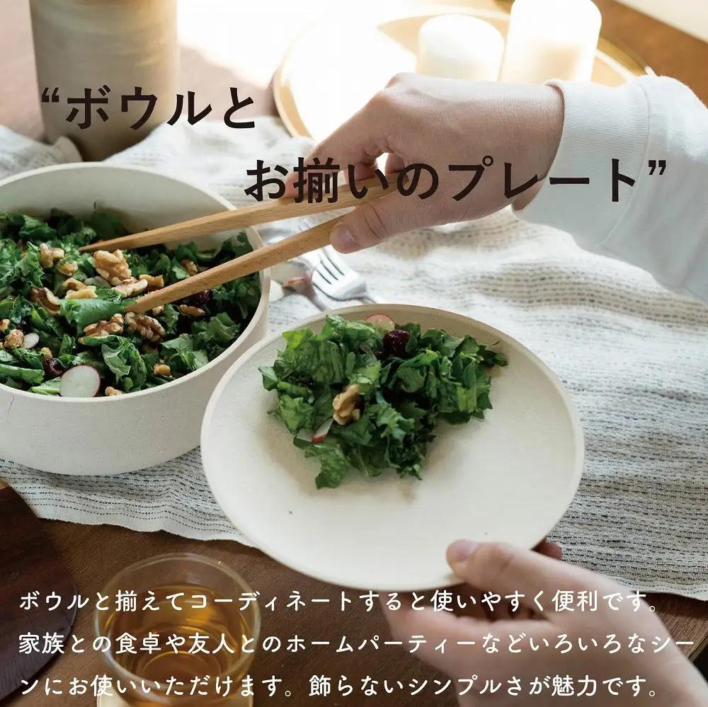 SHIROTSUCHI PLATE 2枚セット ac-10　GRAIN WARE 【信楽焼・明山】 (176779-40037541)
