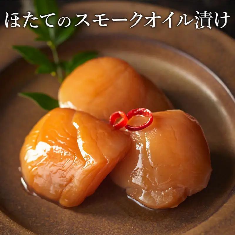「お中元」「国産」大粒牡蠣とほたてのスモークオイル漬け(各5個入/合計2パック)おかず おつまみ ギフト