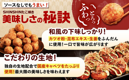 【全2回定期便】タコが大きな和風味 たこ焼き 60個 (30個×2袋) VAT039 冷凍 大粒 たこ焼き
