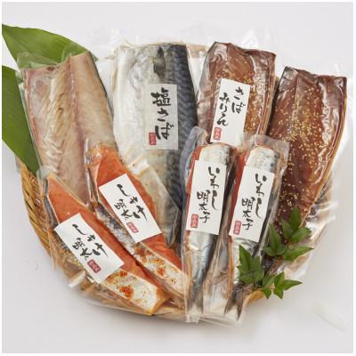 ふるさと納税 福岡市 【福岡市】那嘉島の干魚詰合せ AK02AK02