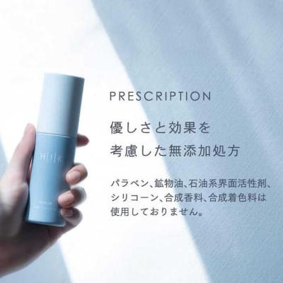 ふるさと納税 糸島市 [BASIC SET]HIK SERUM(セラム)+HIK MIST(ミスト)[AZA193] |  | 02