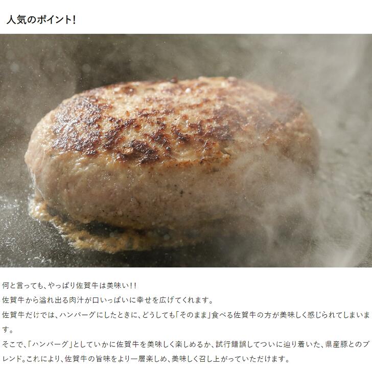 佐賀牛ハンバーグ 16個（150g×16個） 人気 佐賀牛 ハンバーグ 冷凍 焼くだけ 簡単調理 惣菜 三重津みやげ ホスムスカモス：B250-017_イメージ3