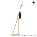 【ふるさと納税】破魔矢立て 組み立て式 工房手作り 紀州産 総ひのき製 破魔矢差し 神棚 矢立て 神棚 神具