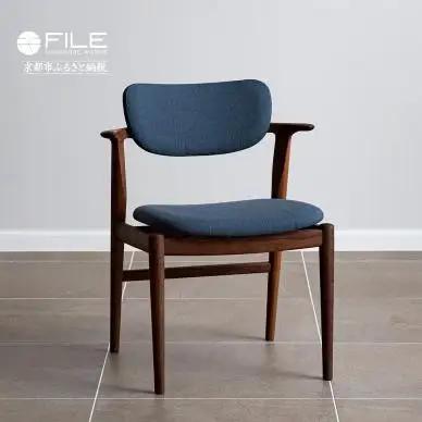 チェア (KS1-F/ウォールナット) 家具 家具 FILE FURNITURE WORKS