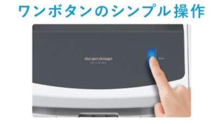 ScanSnap iX1400【ハイスピードモデル】（USB専用） 1台 ｜ スキャナー