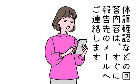 郵便局のみまもりサービス「みまもり訪問サービス　6か月コース」《築上町》【日本郵便株式会社】 [ABBB007] 50000円 5万円 50000円 5万円
