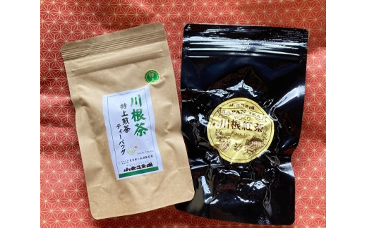 6-15 お茶 静岡 ティーバッグ 煎茶 紅茶 / 川根本町産 ティバックで楽しむ多様な本格川根茶セット