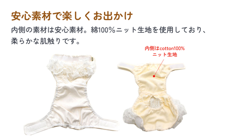 レースマナーパンツ ベージュ 中型犬M ペット用 犬 お出かけ 手作り マナーウェア おむつ オムツ カバー