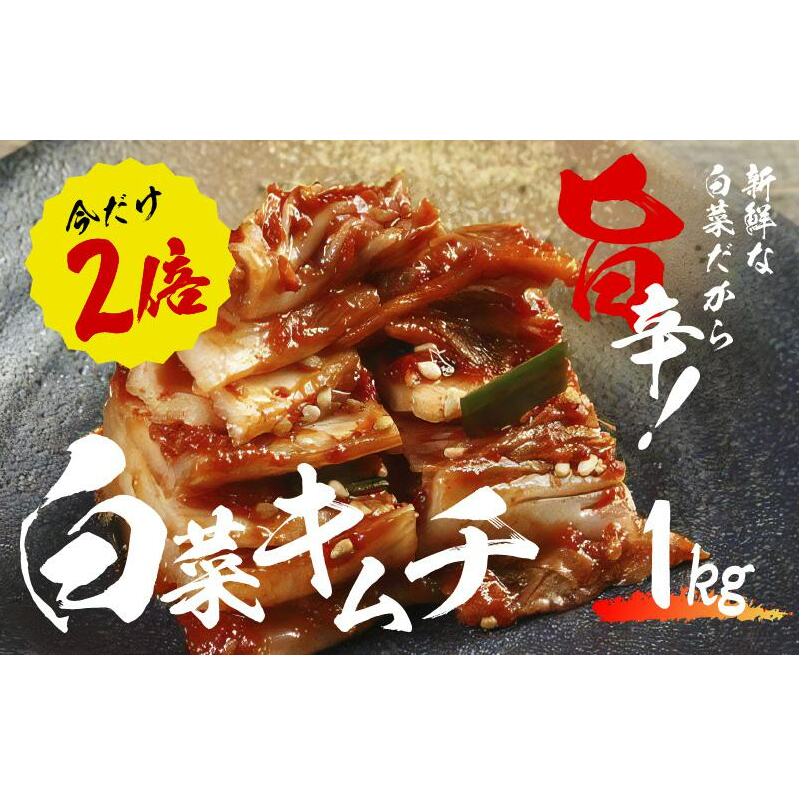 【リピータ続出！】6種 キムチ食べ比べ 全6回【毎月配送コース 高評価 人気 惣菜 きむち 漬物 韓国グルメ おつまみ 家計応援 お楽しみ 福袋】 099Z245_イメージ2