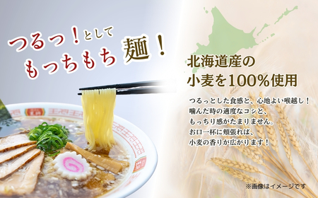 【餃子の王将】公式餃子の王将ラーメン本格生麺 取り寄せ2つの味が楽しめる5パックセット（醤油豚骨 3パック、味噌 2パック） ｜ 5食 ラーメン 生麺 なま麺 醤油 しょうゆ 豚骨 とんこつ みそ 味