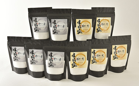 千葉県勝浦市　勝浦塩製作研究所の『満月の刻』100gと『新月の煌』100g 各5個セット【1463848】