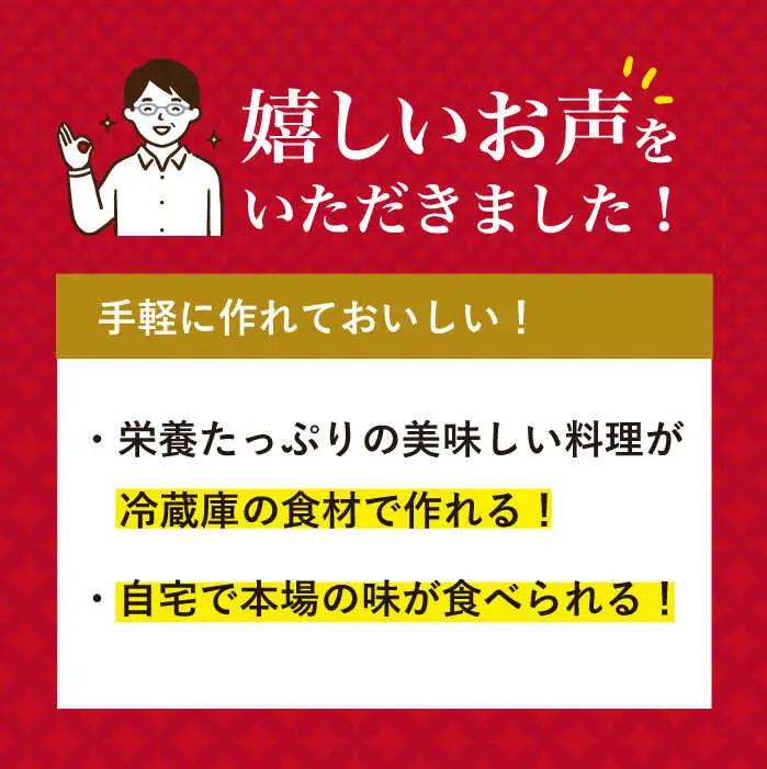 【具材付】長崎ちゃんぽん・皿うどん (各3人前)  [DBD056]