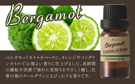 ルーノ噴霧式ディフューザー専用 天然ブレンドオイル セット ベルガモット 株式会社カーメイト《7~14日以内に出荷予定(土日祝除く)》茨城県 結城市 車 カー用品 フレグランス 芳香剤【配送不可地域あ