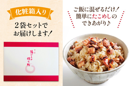 たこめし まぜご飯の素 2袋