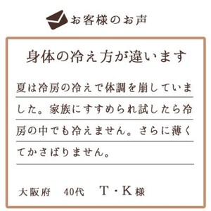 着る岩盤浴BSファイン　スタンダード8分袖シャツ【Mサイズ/ブラック】【1475625】