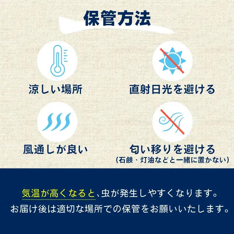 【コシヒカリ 令和8年度新米】コシヒカリ5kg