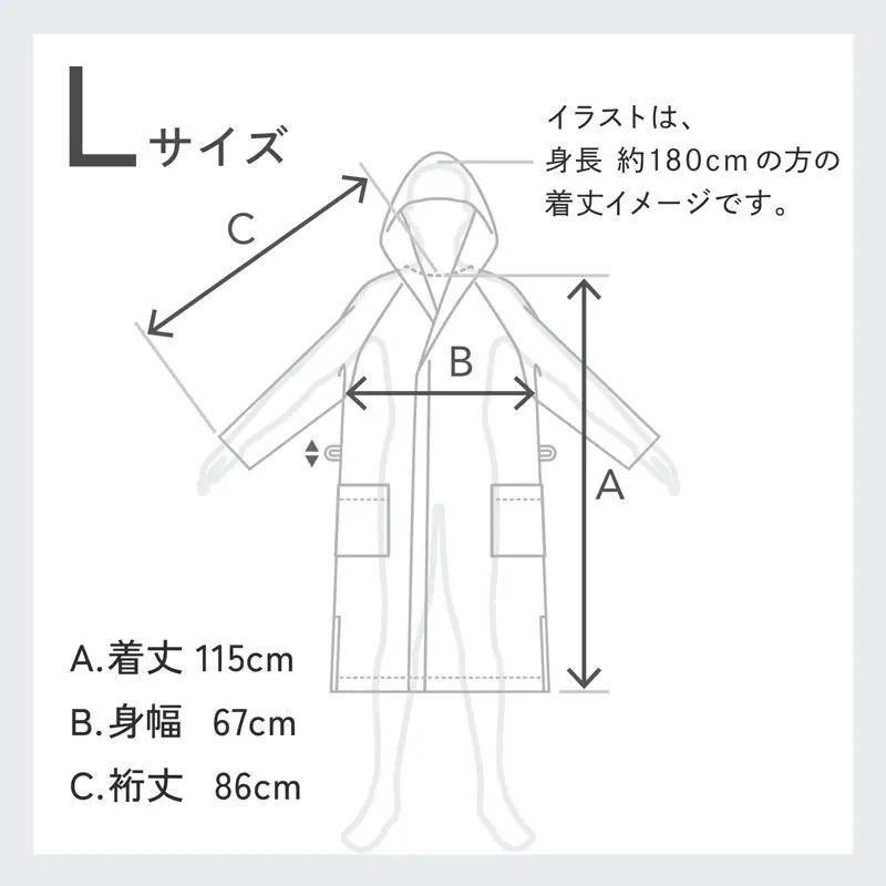 SHINTO TOWEL「ユキネ・バスローブ」Lサイズ（チャコール）オーガニックコットン100%