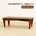 【ふるさと納税】No.814 （WN） AUTHENTICITY L TABLE T S ／ テーブル デザイン家具 木製 インテリア ウォールナット 送料無料 広島県