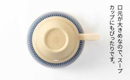 【美濃焼】祥風窯 曽根洋司 KANNA マグカップ ペアセット【株式会社サンエー】 食器 マグカップ マグ コーヒーカップ ティーカップ コップ セット ペア 2客 2個 レンジ対応 食洗機対応 おし