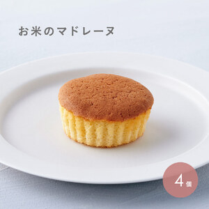 SB0387　お米の焼き菓子詰め合わせ(大)　6種/20個入