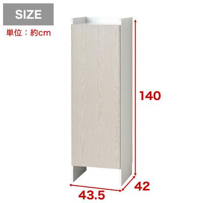 ふるさと納税 海南市 クリーナーグッズ収納(スティック掃除機・ロボット掃除機 収納) ホワイト |  | 03