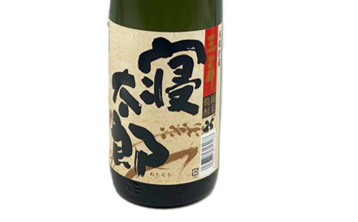 焼酎 三年寝太郎 1800ml 2本 焼酎 永山酒造 アルコール 酒 晩酌 F6L-1369