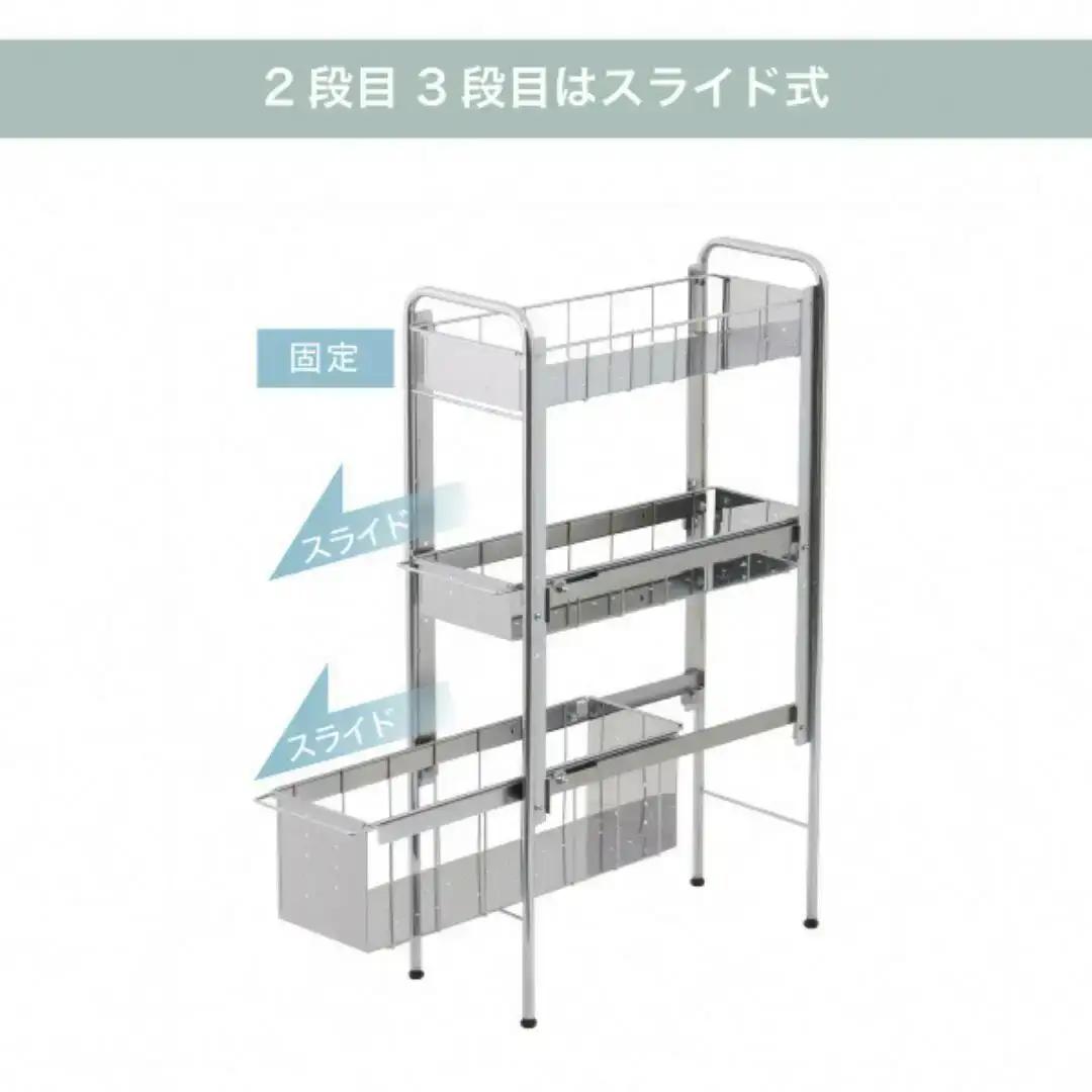 ランドリーサイドラック3段幅21cm  洗面所収納 燕三条製 [川口工器]
