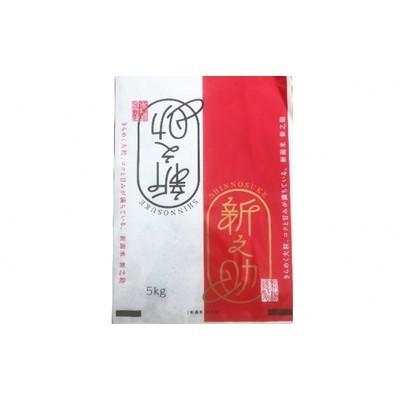 ふるさと納税 田上町 【毎月定期便】新之助 精米(5Kg)全3回