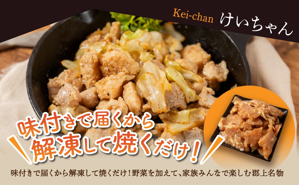 
                  ３種の味が楽しめる 焼くだけ簡単 味付肉(鶏肉)『一番とり』6袋 味付肉 各200g 小分けセット/ 食品 精肉 肉加工品 セット 詰め合わせ 鶏ちゃん 明宝家 A-244
                