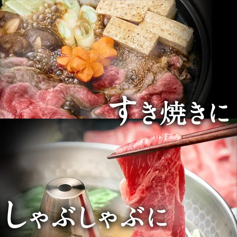 訳あり 博多和牛 しゃぶしゃぶすき焼き用 700g ( 700g×1パック ) ( 部位おまかせ ) | 牛肉 和牛 黒毛和牛 牛 スライス しゃぶしゃぶ すき焼き すきやき 焼きしゃぶ お鍋 鍋 お