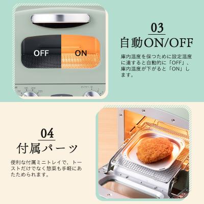 ふるさと納税 加西市 アラジン グラファイト トースター 1枚焼き ホワイト[No5698-2472] |  | 03