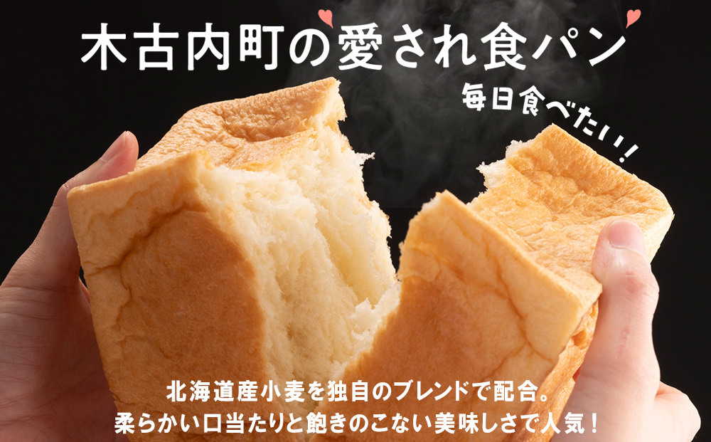 北海道 パン 2種 詰合せ 塩パン 40個 食パン 2斤 北海道産 小麦 トースト 手作り 自家製 焼きたて ベーカリー 朝食 朝ごはん 軽食 モーニング 冷凍 お取り寄せ 食べ比べ セット 人気 ギ