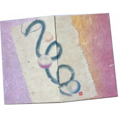 【ふるさと納税】御朱印帳(青龍)ピンクオレンジ系【1679121】