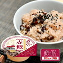 【ふるさと納税】 赤飯 120g×36個 災害 一人暮らし 備蓄 パックごはん パックご飯 ご飯パック パック米 パックライス レトルトご飯 防災 赤飯 国産精米 国産小豆 あずき 小豆 ごはん ご飯 お赤飯 備蓄ご飯 パック おこめ お米 防災 防災備蓄 大阪府 松原市