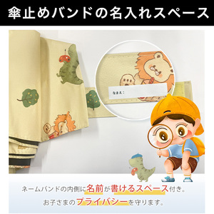 [一木良品] 子供用折りたたみ傘 晴雨兼用 (柄：楽しい動物ワールド) KD42