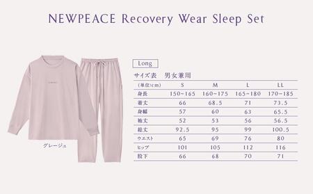 【グレージュLLサイズ】NEWPEACE Recovery Wear Sleep Set Long