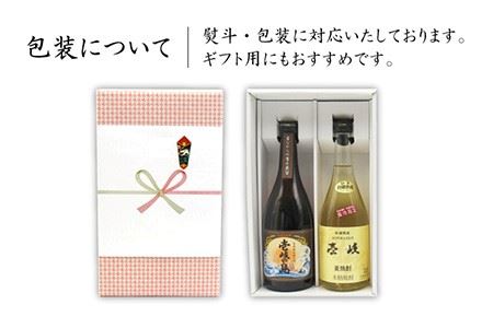 麦焼酎 お酒 飲み比べ 壱岐の島 伝匠 壱岐スーパーゴールド 22度 麦焼酎 2本セット 《壱岐市》【天下御免】[JDB064] 10000 10000円 1万円 コダワリ麦焼酎・むぎ焼酎 こだわり麦
