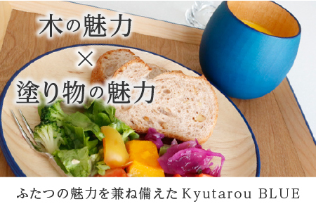 Kyutarou BLUE　カップ　爽