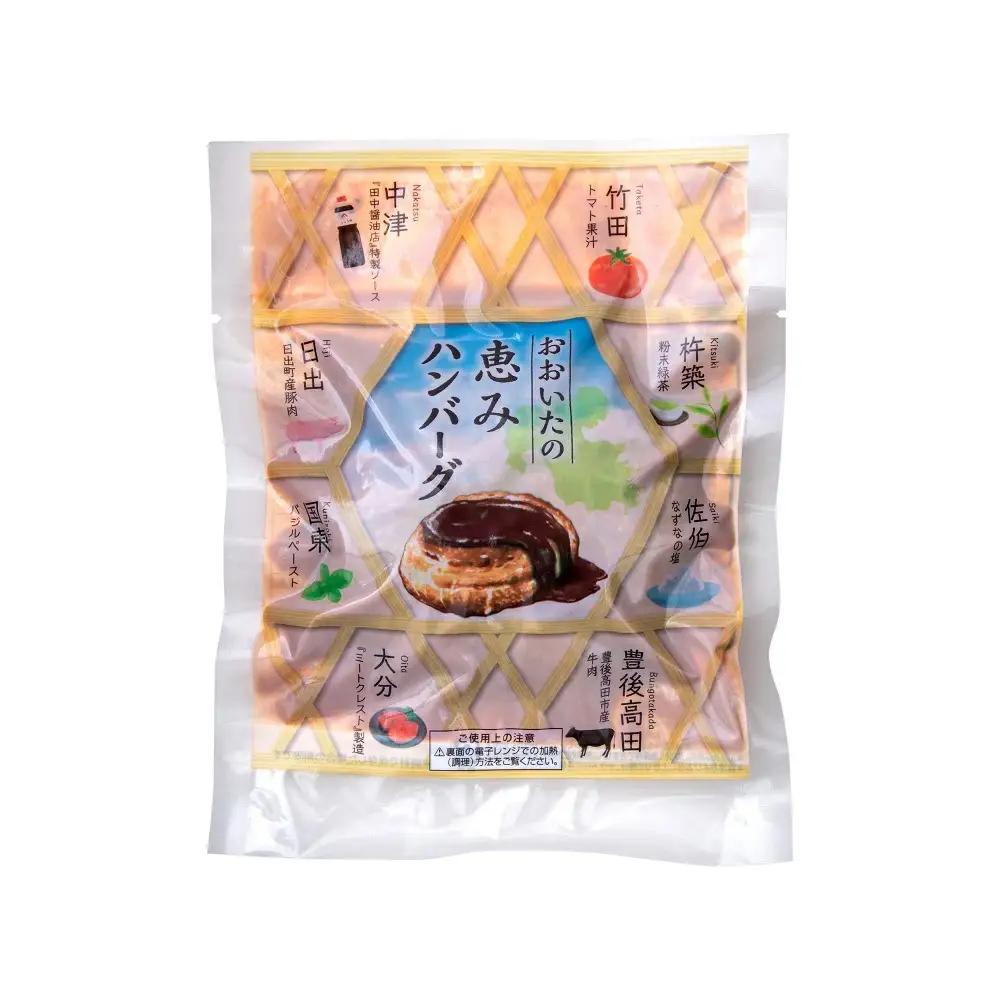 ハンバーグ 大分の恵み ハンバーグ 160g×10個