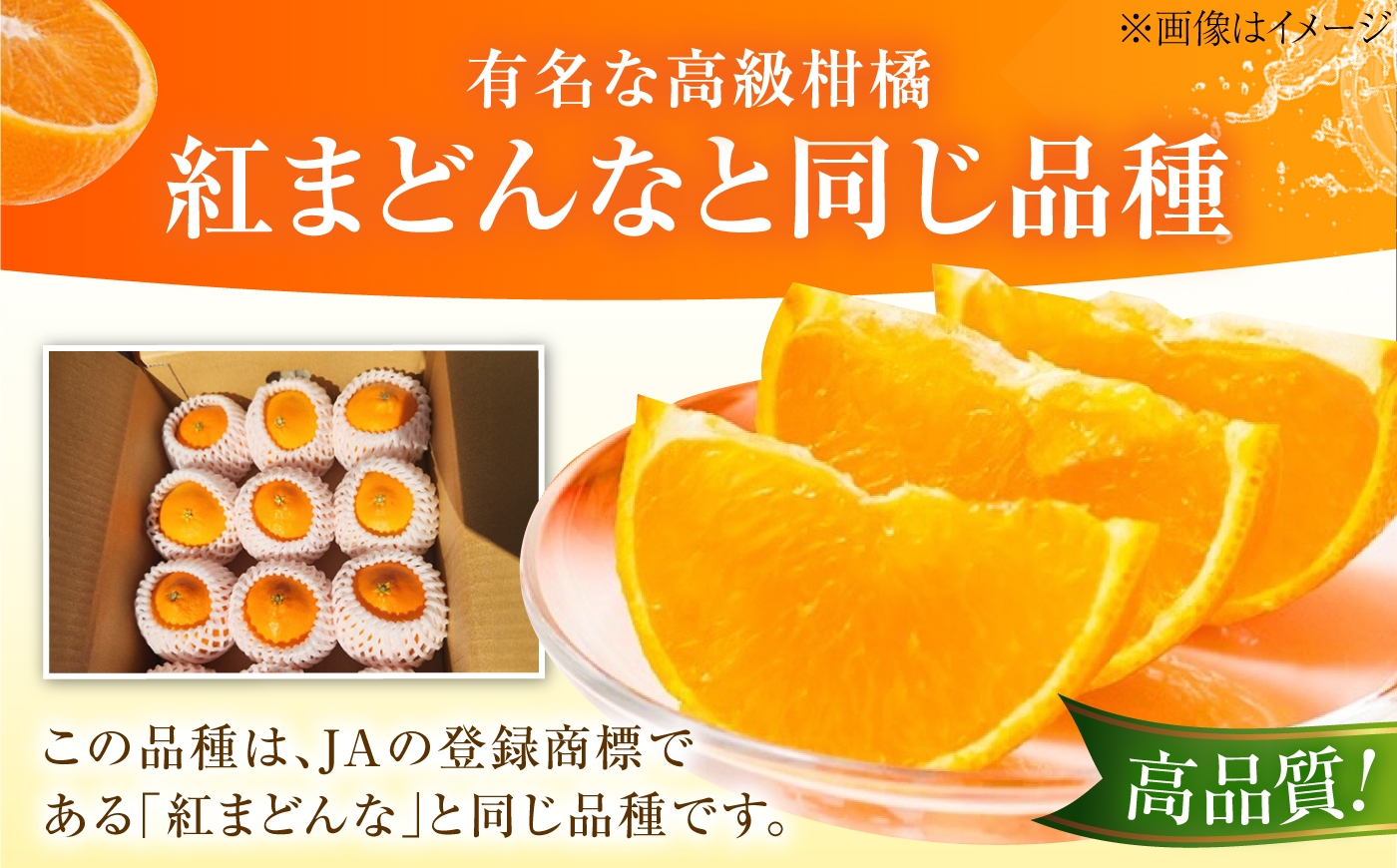 柑橘 蜜柑 みかん ミカン みかんジュース 愛果28号 3kg 甘い 愛媛 贈答