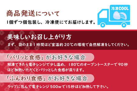 コロコロ可愛い ぱんじゅう つぶあん 6個入り